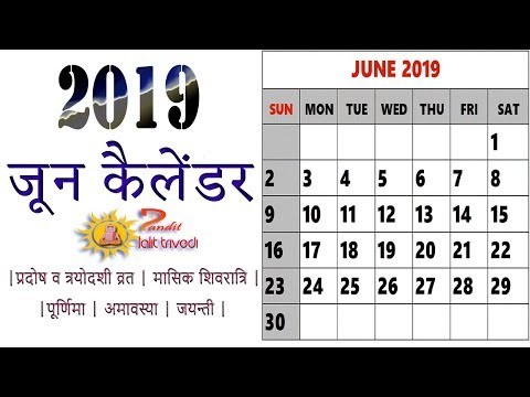 Baps gujarati calendar 2018